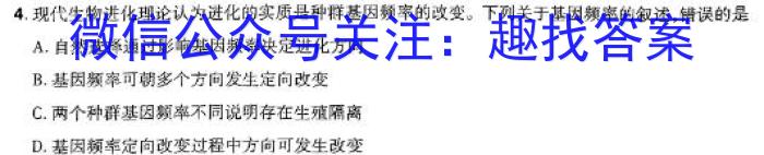 2024年河南省普通高中招生考试