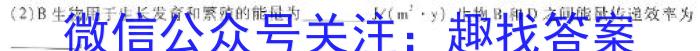 山西省临汾市2023-2024学年第一学期八年级期末教学质量监测生物学试题答案