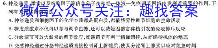 2024年江西省初中学业水平评估（一）数学