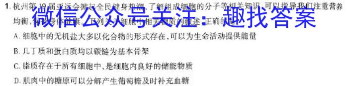 贵州省安顺市2023-2024学年度第二学期八年级期末教学质量检测试卷数学