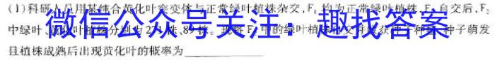 稳派大联考·江西省2023-2024学年度第二学期高一年级3月联考数学