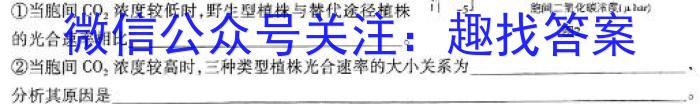 2024年普通高等学校招生全国统一考试模拟金卷(六)6数学