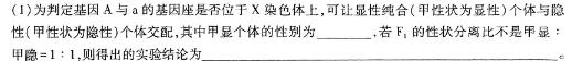江西省2023-2024学年度八年级下学期第一次月考（五）生物