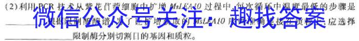 安徽省省城名校2024年中考模拟试卷生物