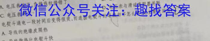 陕西省2024年陈仓区高三质量检测(二)(243729Z)q物理