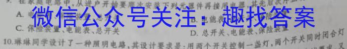 2024꼶1´¸߿½̲ġ¸߿xԾ