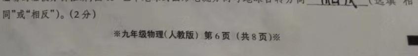 [今日更新]安徽省2023-2024学年度第一学期芜湖市中学教学质量监控（高二）.物理试卷答案