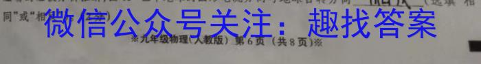 K12重庆市2023-2024学年下期八年级一阶段质量检测物理