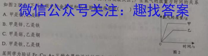 A10联盟·2022级高一下学期期中联考数学