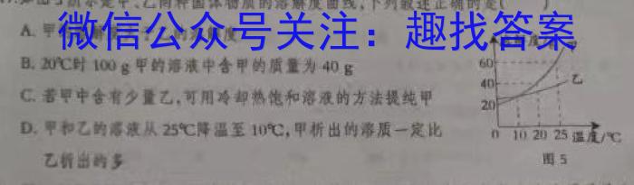 2024年秋季鄂东南省级示范高中教育教学改革联盟学校起点考试（高二年级）化学