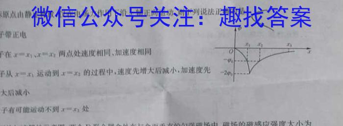 安徽省2023-2024学年度第二学期期末七年级教学质量监测物理试题答案