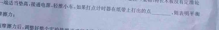 [今日更新]山西省2023-2024学年度下学期八年级期中考试.物理试卷答案