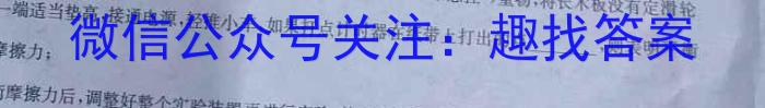 2024年山西省初中学业水平测试信息卷(二)2物理`