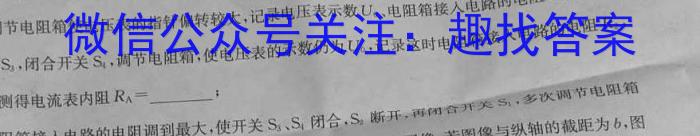 ［重庆大联考］重庆市好教育联盟2025届高三年级上学期9月联考物理试题答案