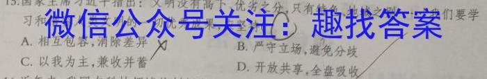 江西省2024届九年级（四）无标题政治~