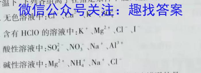 2024届陕西省七年级学业水平质量监测(双倒三角形)数学