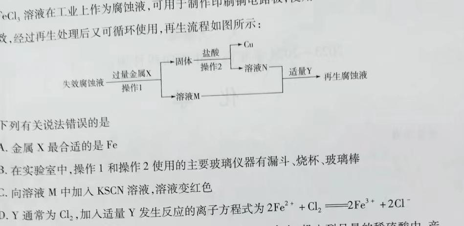 【热荐】陕西省汉阴县2023-204学年度九年级第一学期期末学科素养检测化学