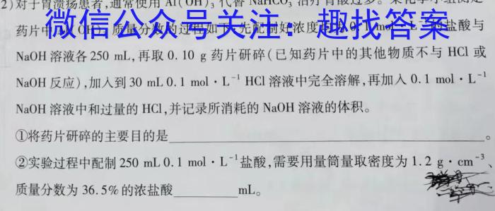 3江西省2024年中考模拟示范卷（四）化学试题