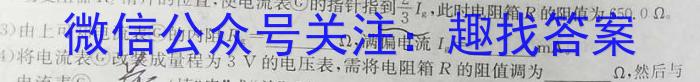 怀化市中小学课程改革教育质量监测试卷 2024年高一上期期考试题物理试题答案