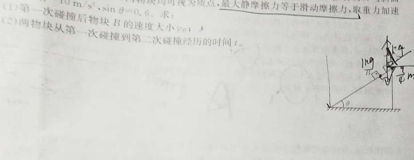 [今日更新]江西省2024年九年级模拟（五）.物理试卷答案