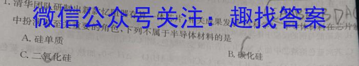 安徽省寿春中学2024年春学期七年级第四次(期末)学科检测数学