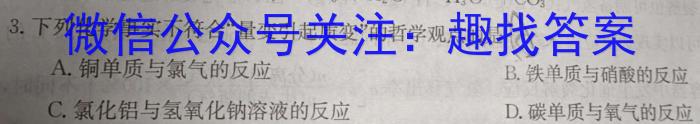 安徽省2024-2025学年高二年级上学期阶段检测数学