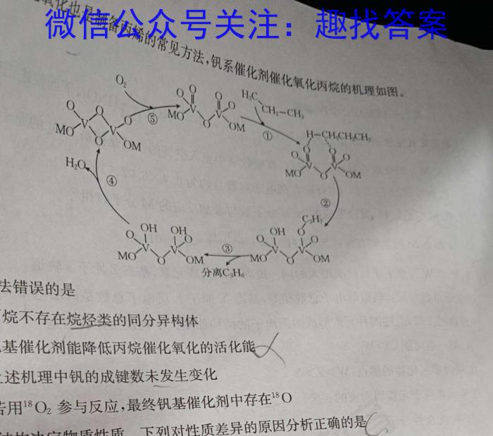 江西省2024届中考考前抢分卷CCZX A JX数学