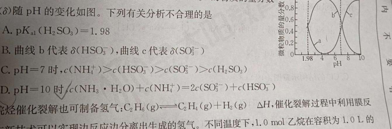 【热荐】江西省2023-2024学年度七年级上学期期末综合评估（4L R）化学