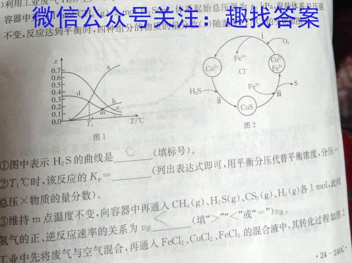 珠海市2025届高三第一次模拟考试数学