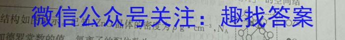 安徽省合肥市普通高中六校联盟2023-2024学年第二学期期末考试（高一）数学