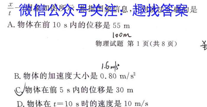 河北省保定市2024年初中毕业生升学文化课模拟考试h物理