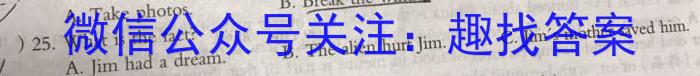 安徽省2024年中考总复习专题训练 R-AH(三)3英语