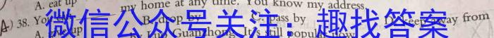 江西省九江市2024届九年级第二学期3月联考英语试卷答案