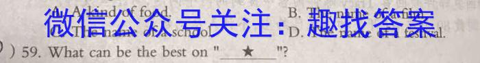 陕西省2024年中考模拟示范卷（一）英语