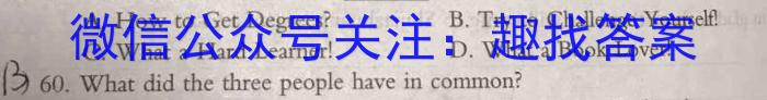 皖智教育 安徽第一卷·2024年安徽中考信息交流试卷(四)4英语试卷答案