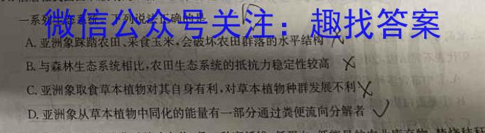 [万唯中考]2024年河南省普通高中招生考试·万唯原创