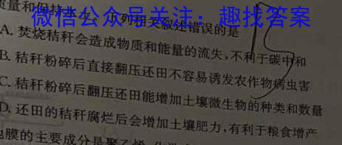 江西省2024年中考模拟示范卷（八）数学