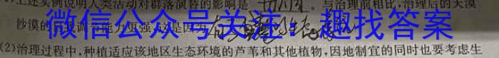 山西省2023-2024学年第二学期七年级期中质量监测试题（卷）数学