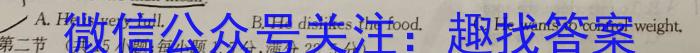 2024年河北省中考模拟试题英语试卷答案