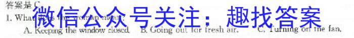 [潍坊二模]2024届潍坊市高考模拟考试(2024.4)英语试卷答案