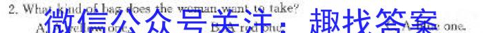 张家口市2024年河北省初中毕业生升学文化课模拟考试（一）英语