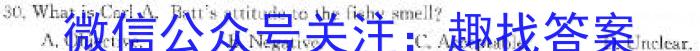 贵州金卷贵州省普通中学2024年初中学业水平检测模拟卷(一)英语