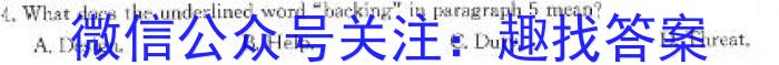 [南通三模]江苏省南通市2024届高三第三次调研测试英语