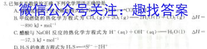 河南省社旗县2023年八年级秋期期终教学质量评估数学