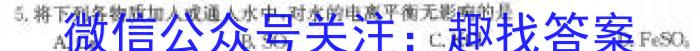 2023~2024学年福州市高三年级4月末质量检测化学