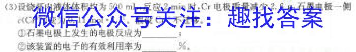 2023-2024学年度第二学期安庆区域七年级期末检测化学