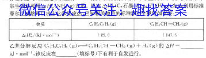 山西省2023-2024学年第二学期八年级阶段性检测数学