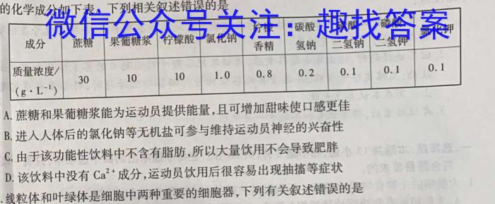 ［江西大联考］江西省2025届高三年级7月联考（无标识）数学