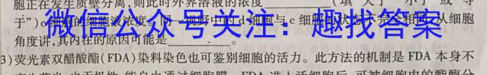 新版2024届 中考导航六区联考试卷(一)1数学