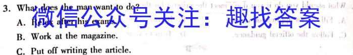 2024年河南省普通高中招生考试模拟试卷英语